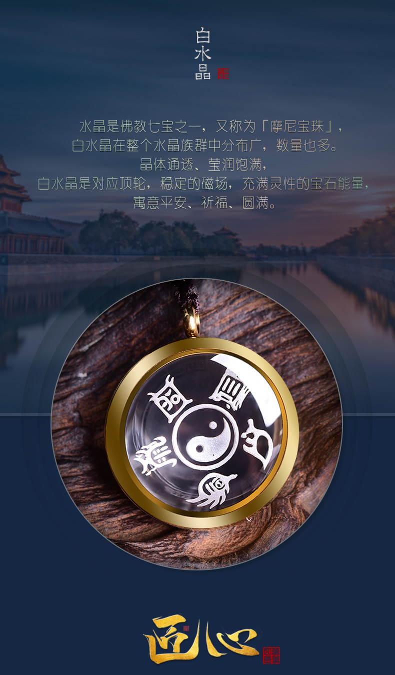 嘎乌盒白水晶五岳真形图吊坠五行八卦福舍利塔瓶挂件护身符可打开小号