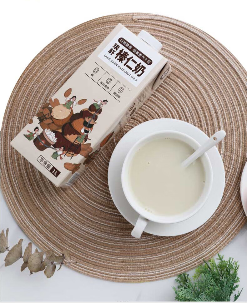 琅轩榛仁奶坚果奶两瓶装榛仁植物蛋白网红饮料1l2瓶1l两瓶