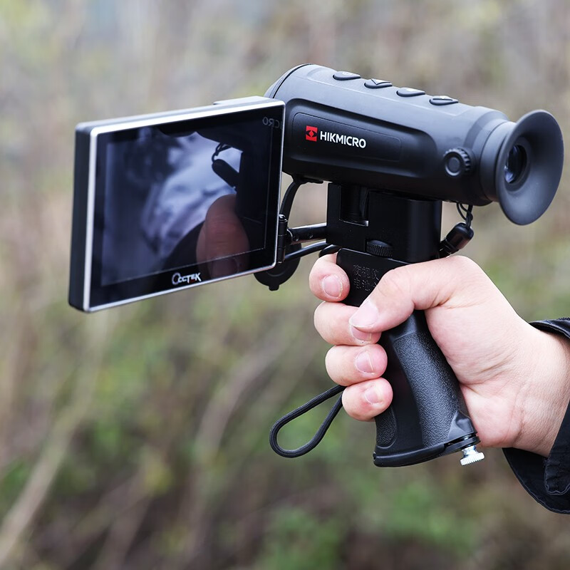 海康微影户外测距热成像星焱小红手持热搜安防搜救红外热像仪巡逻救援