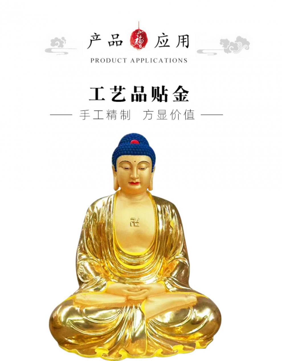 金箔纸纯金24k箔片金铂纸佛像工艺品贴金美甲装饰贴纸纸绘画用8x8cm