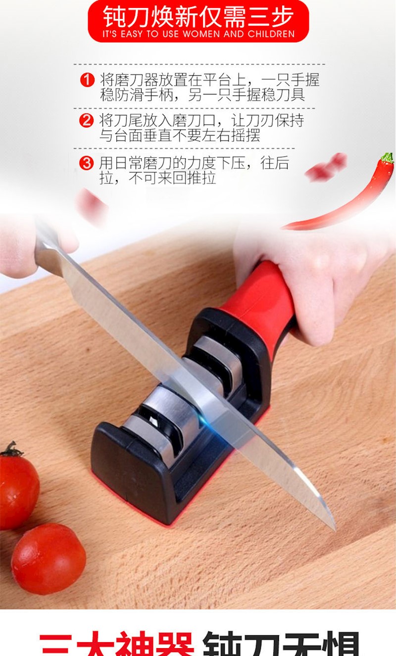 厨房配件 厨房diy/小工具 善十 粗细磨刀神器快速磨刀石家用菜刀剪刀
