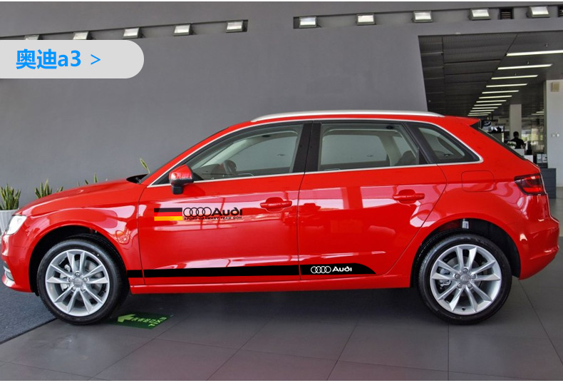 奥迪a3车贴奥迪a6l奥迪系列汽车贴纸侧裙边改装引擎盖运动拉花 【材料