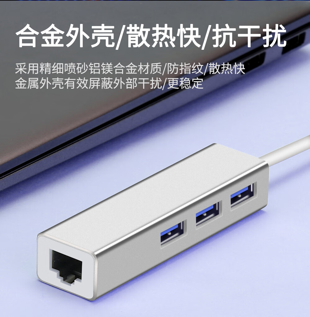 适用于华为电脑matebook1413笔记本转接头ubs接口转网线荣耀多功能