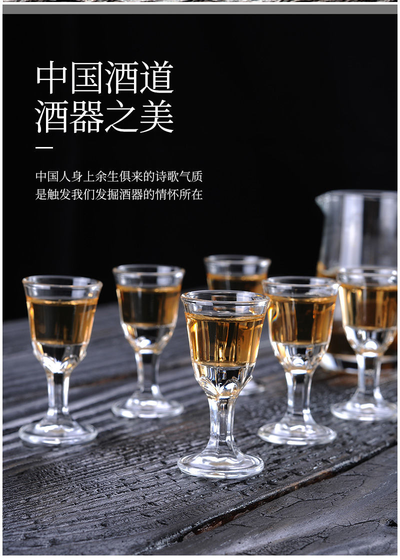 2套(更划算) 05030-2子彈杯(6只裝)【圖片 價格 品牌 報價】-京東