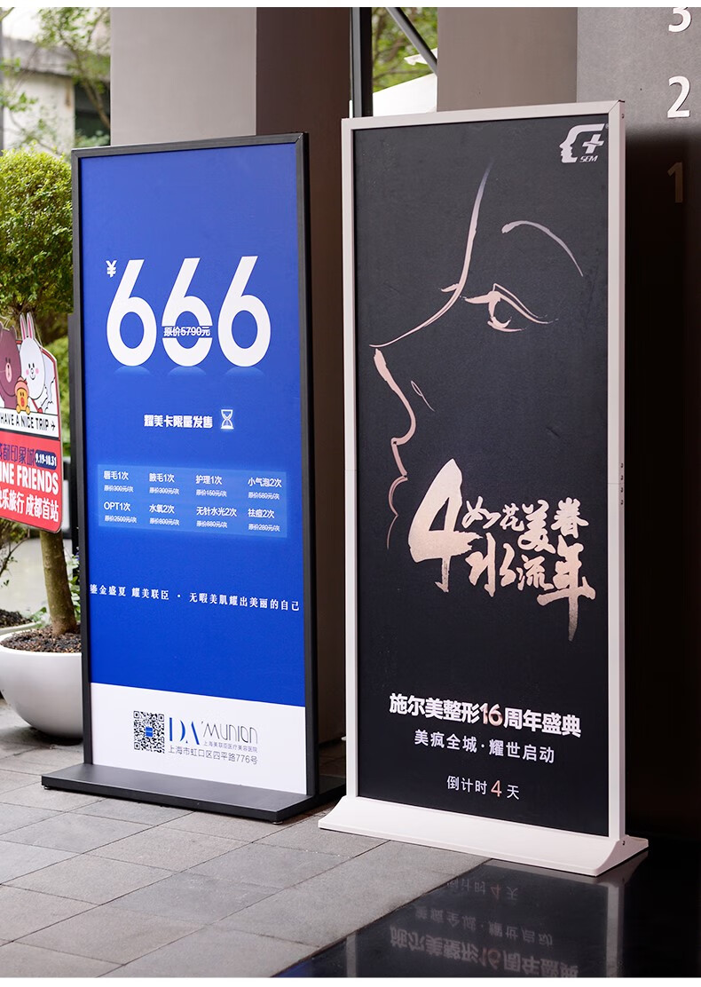 然修(ranxiu) 丽屏展架立式落地式广告牌展示牌易拉宝门型展示架kt板