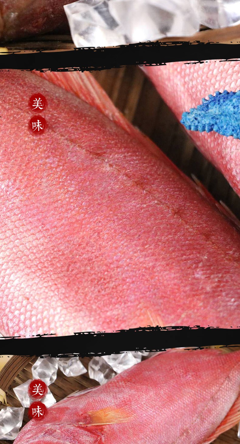 叁时鲜红目鲢鱼1kg46条东山岛红眼鱼深海捕捞海鲜水产鱼类1kg
