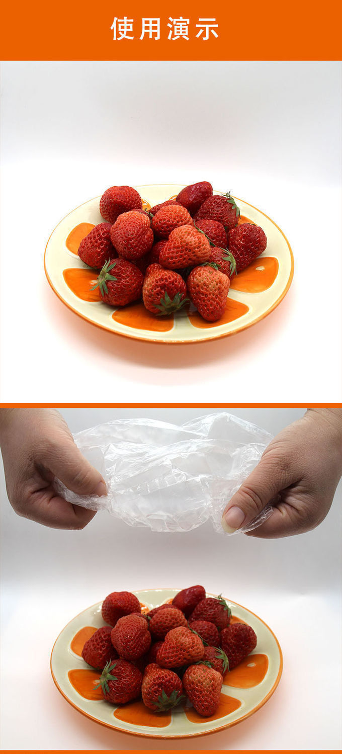 一次性保鲜膜pe保鲜盖家用食品级厨房易套用保鲜盖剩饭菜保鲜套 300个