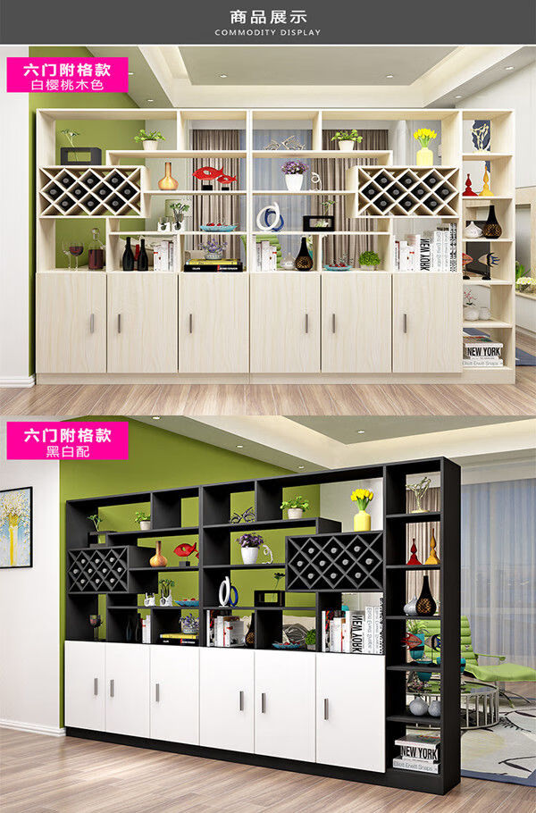 睿巧 酒柜客厅隔断柜鞋柜装饰柜餐厅屏风柜置物架现代简约玄关柜门厅