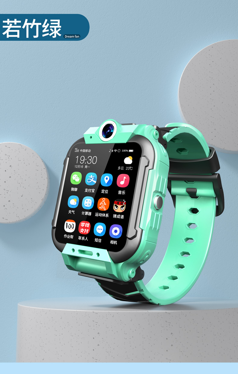 官方精品小天才d1s儿童电话手表d2男女孩旗舰版智能gps定位电信多功能