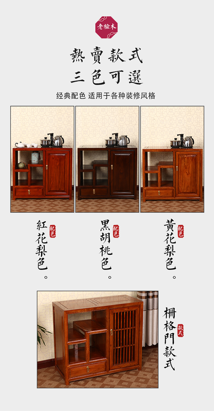 瑞呈堂 茶水柜新中式实木饮水机茶柜客厅餐边柜茶台边柜家用办公室烧水柜 JTA28 A黄色单柜 单门