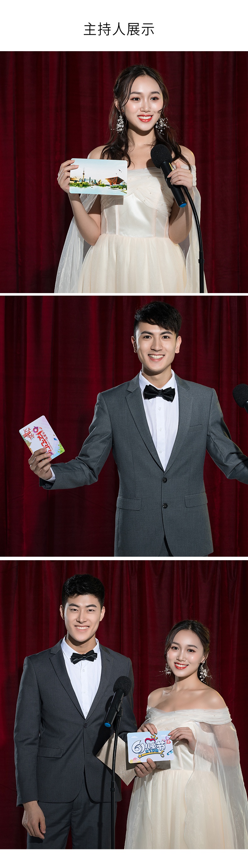 主持人手卡台词卡片结婚礼司仪用年会提词硬卡纸手持稿晚会年会主持人