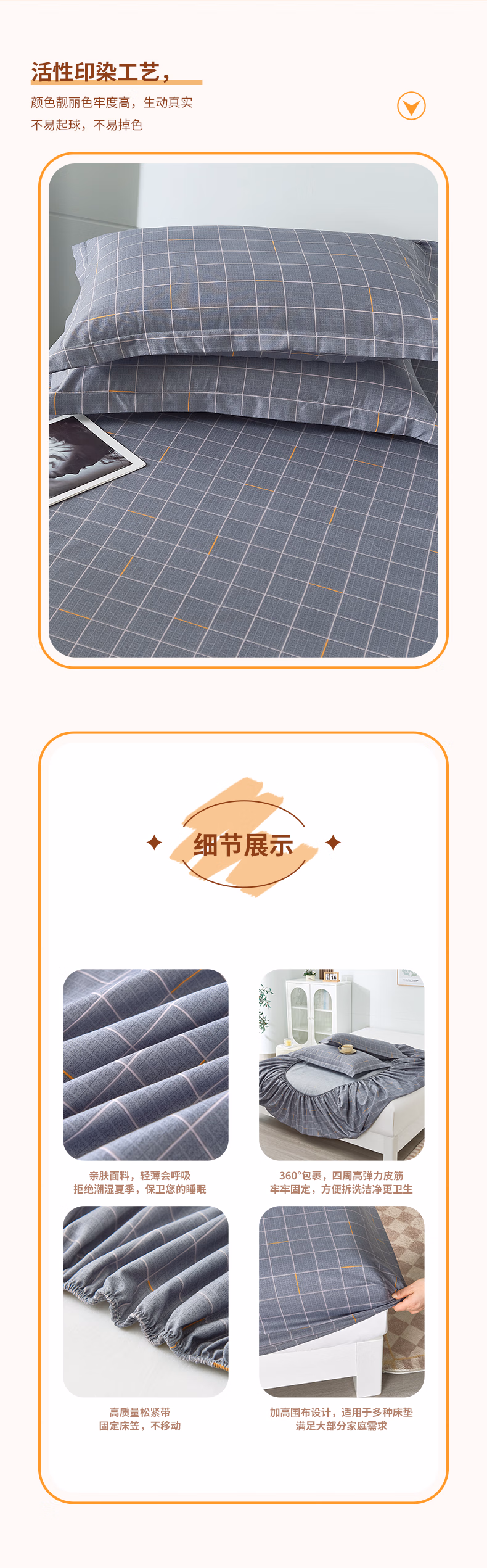详情图.png