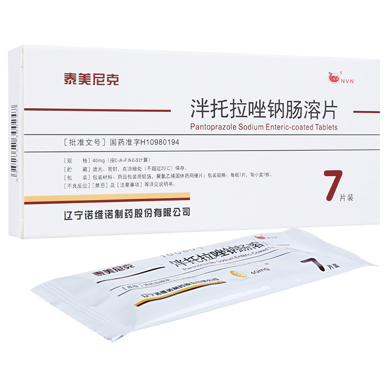 泰美尼克 泮托拉唑钠肠溶片 40mg*7片 1盒