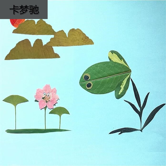 儿童树叶粘贴画小学贴画真树叶树叶创意画成品diy粘贴画材料幼儿园