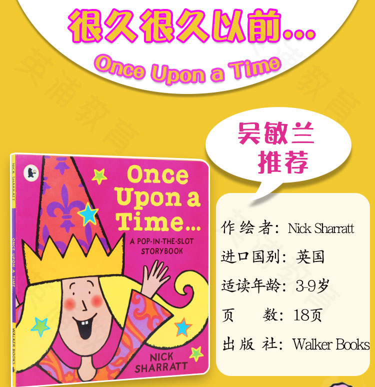 点读版 英文原版幼少儿绘本once upon a time很久很久以前送音频平装