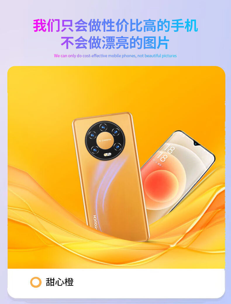 旗舰自営全新手机通用全新天语mt40水滴屏8256g智能便宜货安卓学生价