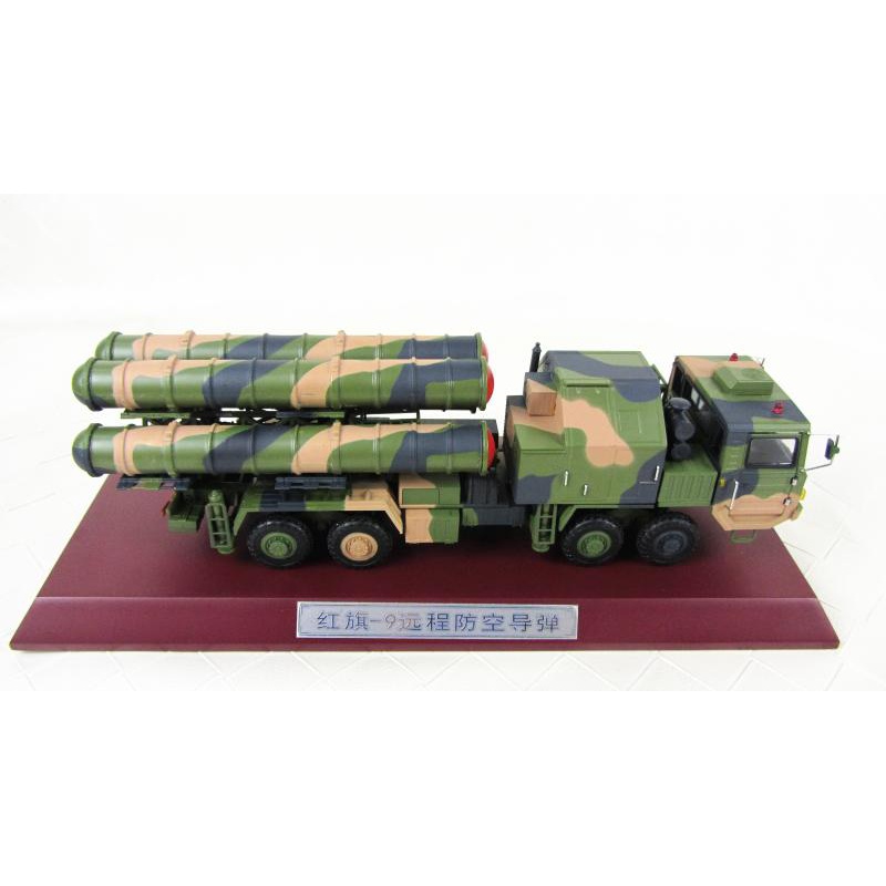 定制红旗9防空导弹模型红旗九地空导弹发射车hq9导弹车模型140124铝箱