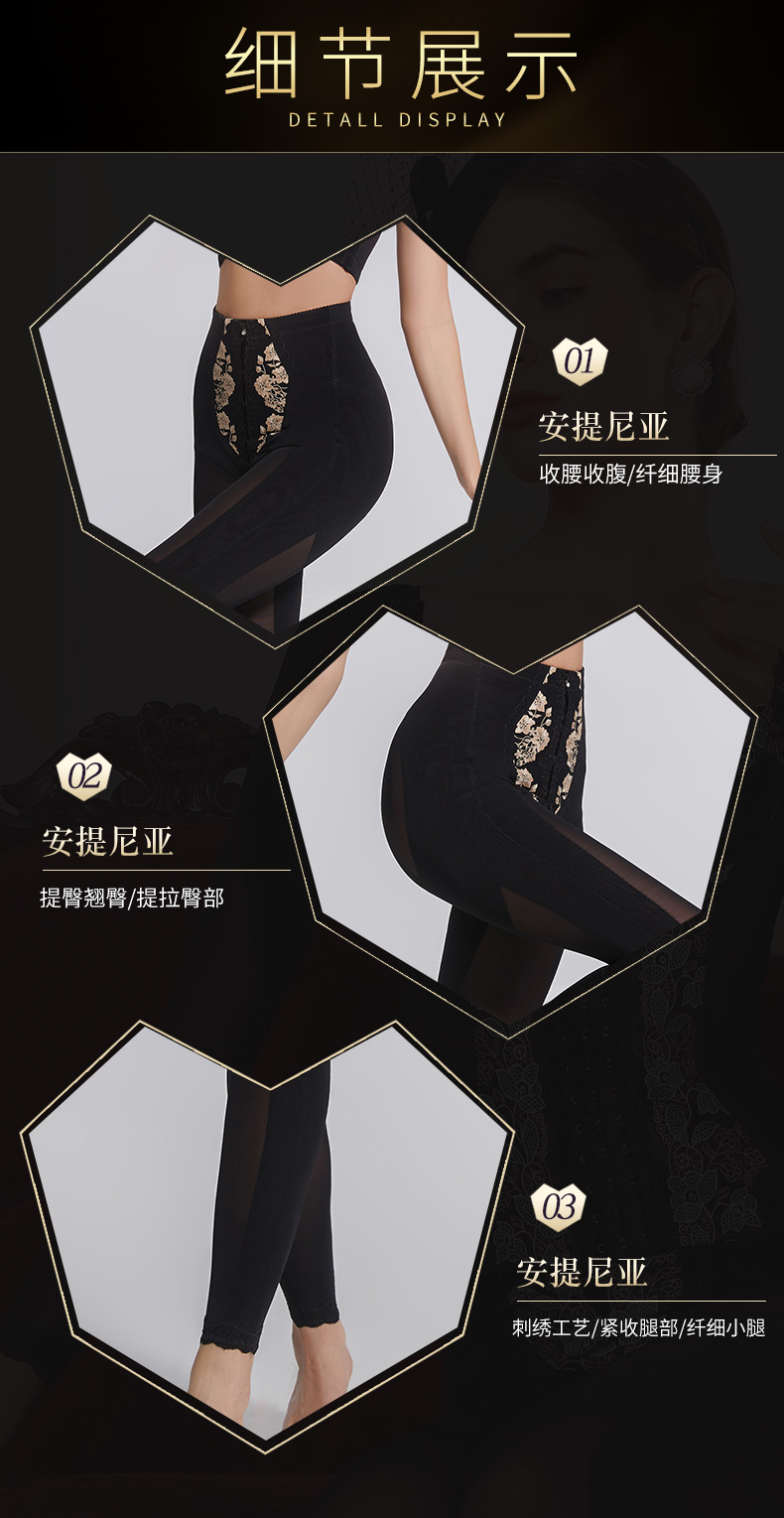 安提尼亚臻爱巴黎长款收腹裤收小肚子强力塑身裤提臀裤产后塑形裤臻爱