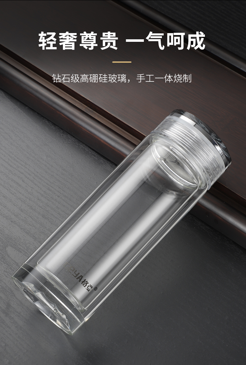 【格亚(geya)jbe】德国geya双层玻璃杯 登峰造极高档商务水晶玻璃泡