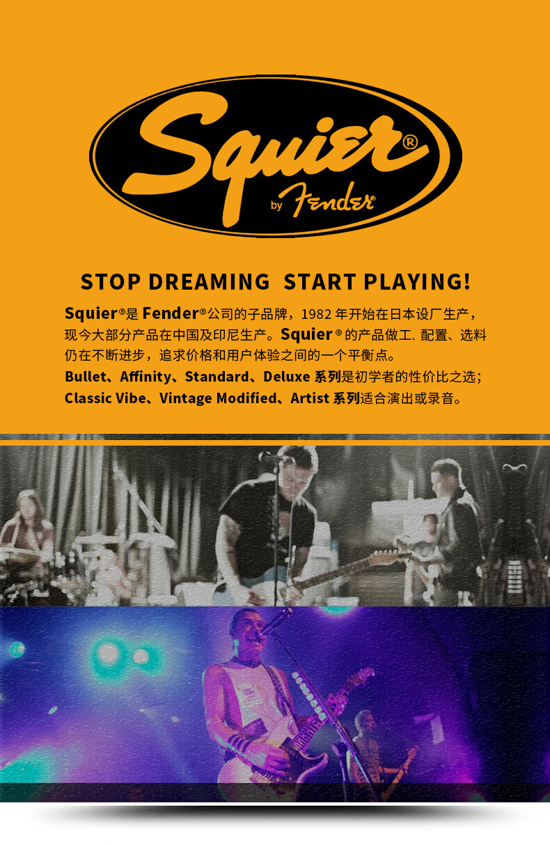 squier斯奎尔初学者电贝司贝斯 affinity j bass p