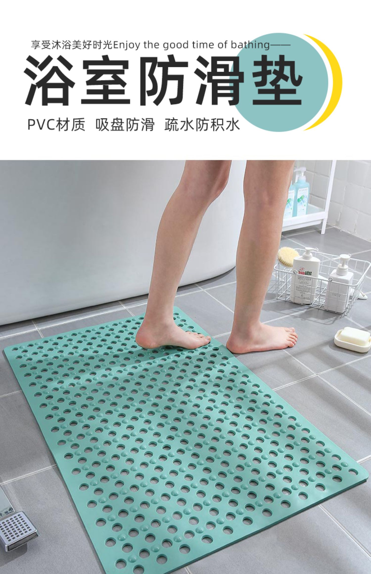 浴室防滑垫淋浴洗澡浴缸卫生间厕所脚垫子防水家用沐浴防摔地垫 【大