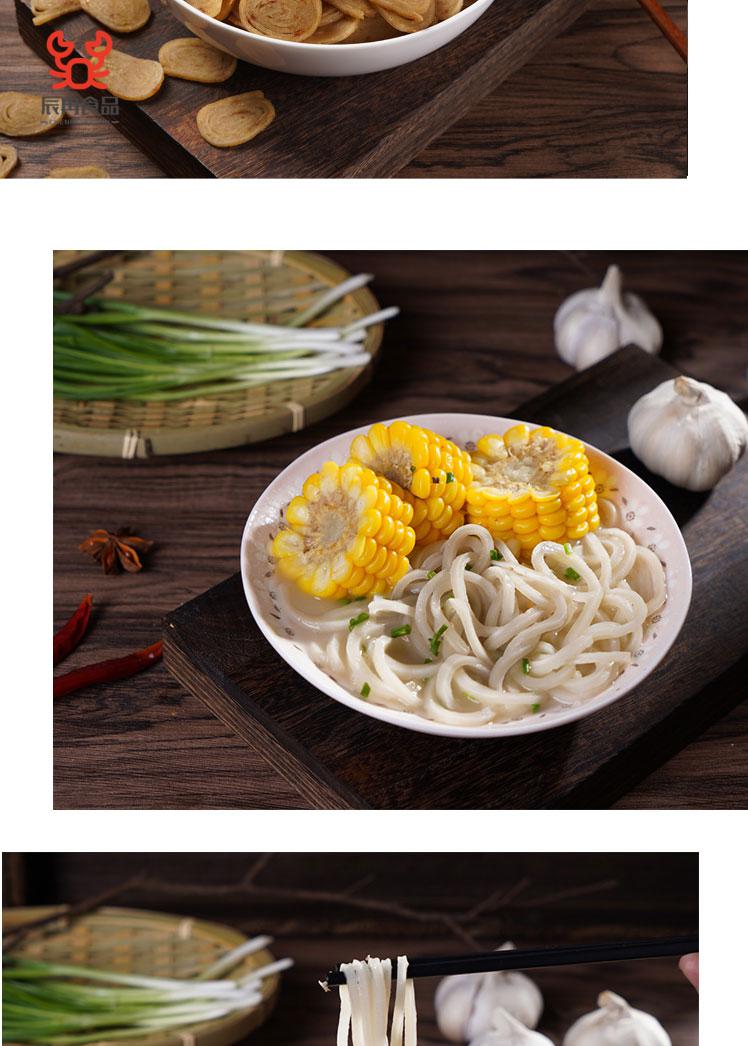 湖北特产麻城鱼面纯手工自制夫子河垂鱼农家奎鱼面条火锅食材500g