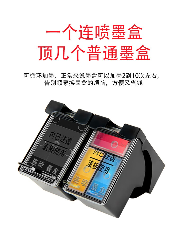 惠普(hp)802墨盒适用惠普 hp 1010 1050 1000 1510 1011 1102 2 重要