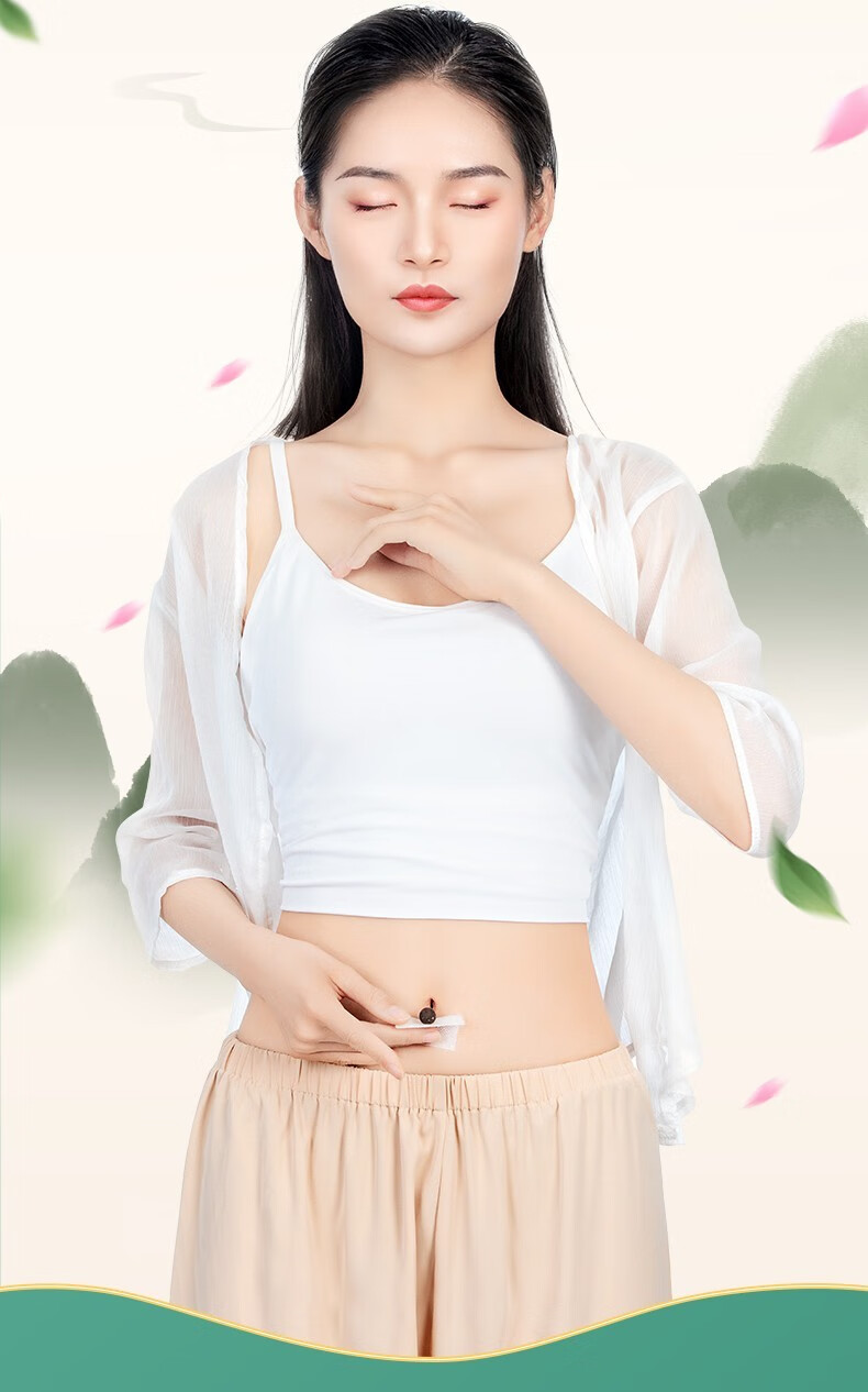 北京同仁堂艾草肚脐贴 艾灸贴艾叶艾绒懒人贴三伏艾脐贴35丸 35贴 1盒