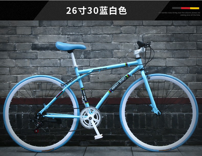 变速死飞自行车男单车女公路车赛车实心胎双碟刹青少年登泽26寸24速40