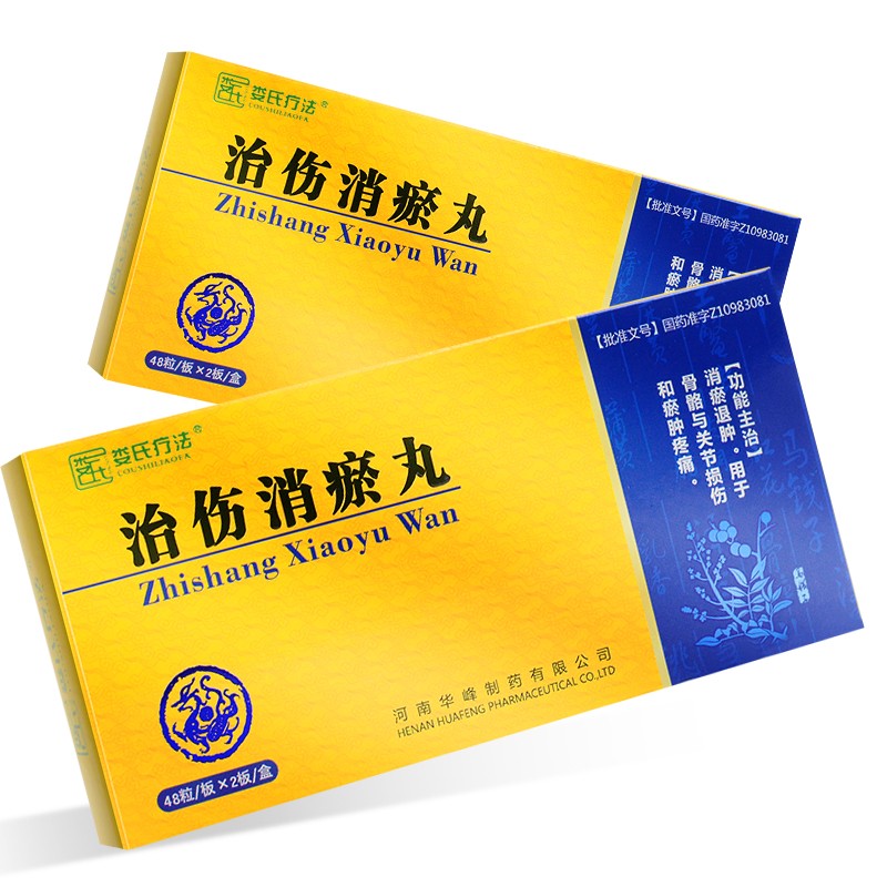 更多参数>>适用症状:瘀肿使用方法:口服国产/进口:国产类型:处方药