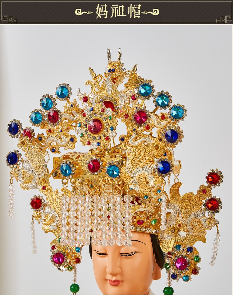 【轻奢高端】妈祖雕像湄洲天上圣母娘娘木雕神像天后凤冠披风佛像家用