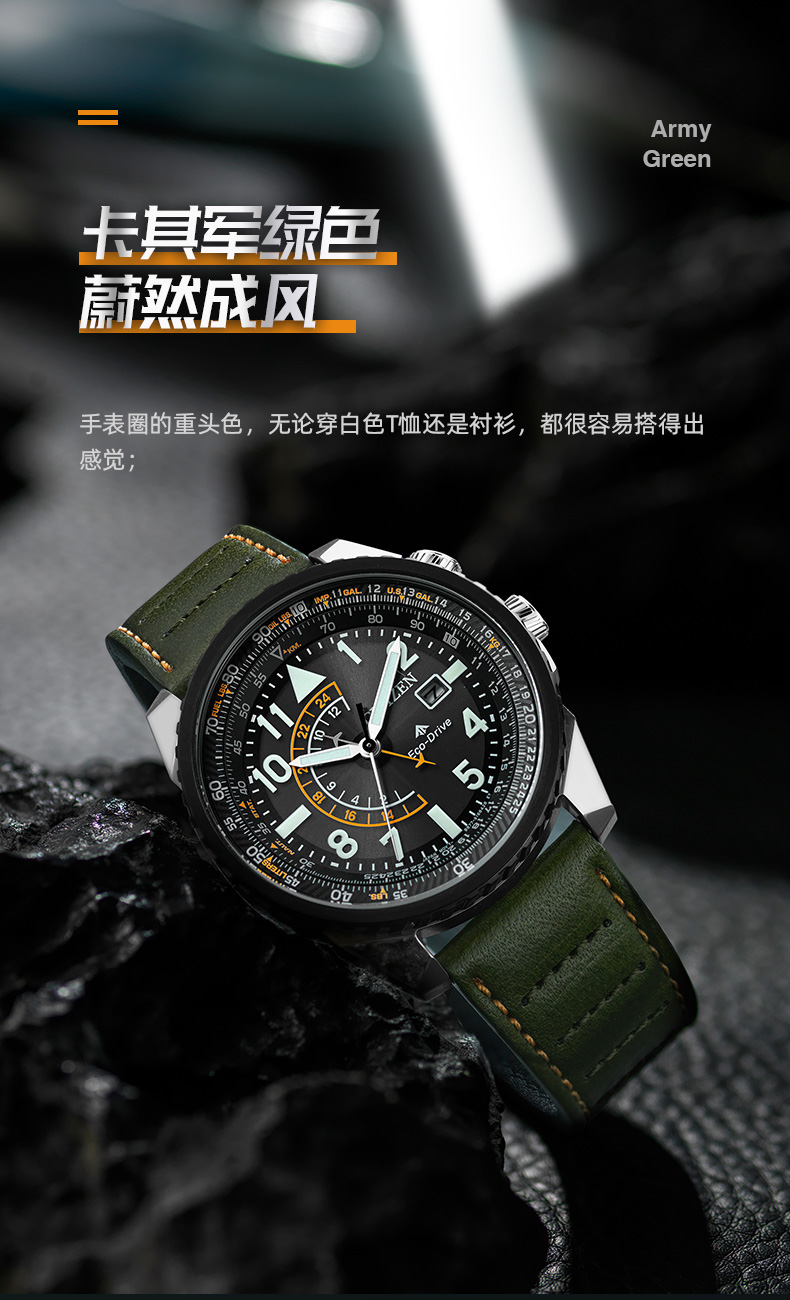 citizen西铁城夜鹰光动能手表夜光深度防水男士运动休闲腕表黑盘皮带