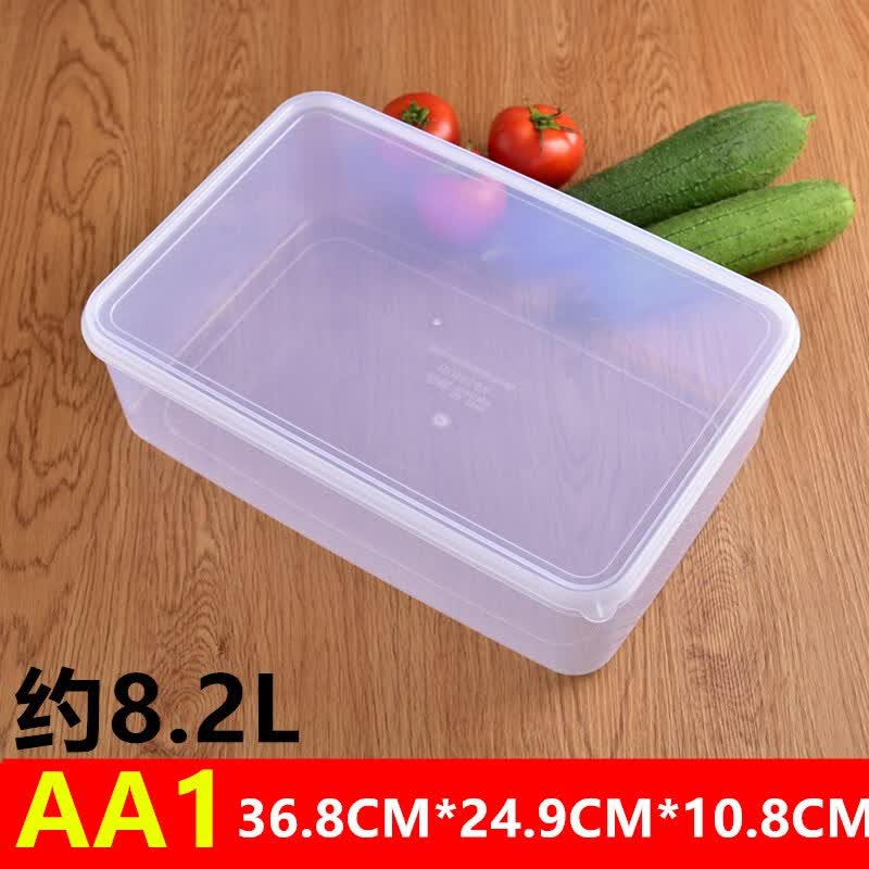 肥猫保鲜盒 长方形透明塑料保鲜盒 密封冷藏冰箱果肉食物收纳盒子储物