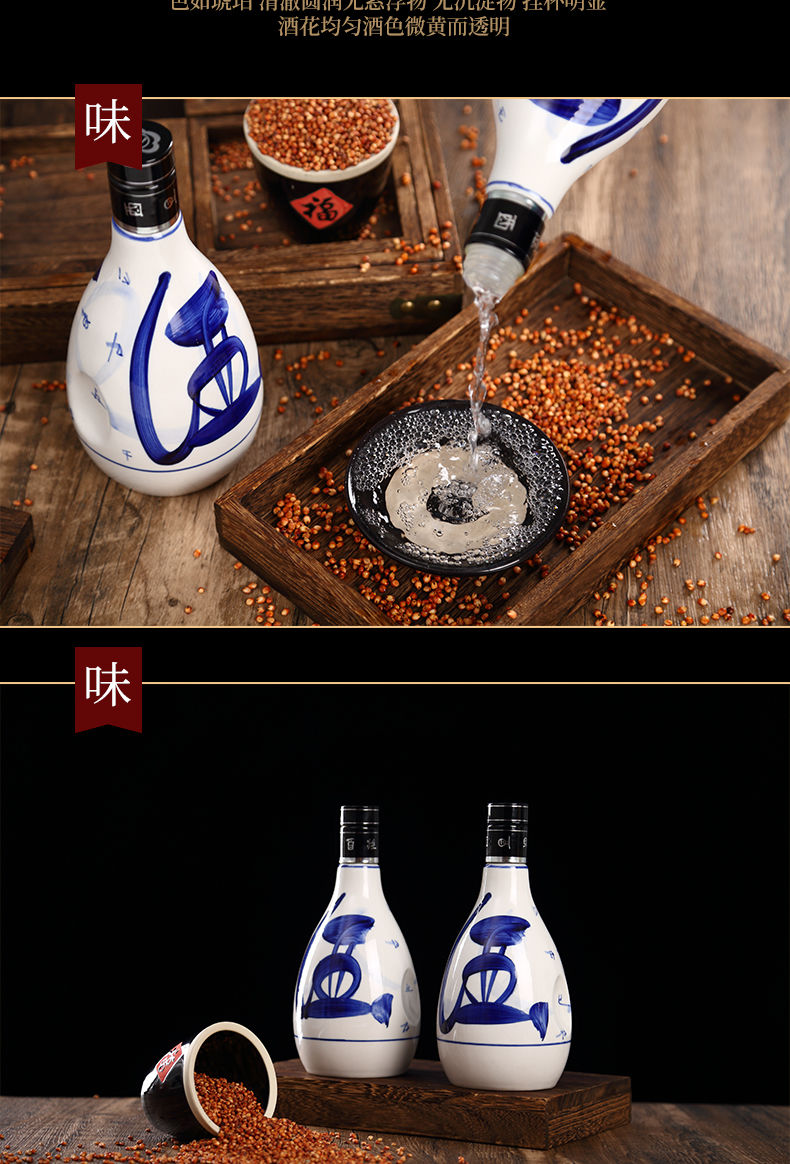 山西杏花村产地53度兰花瓷原浆酒纯粮食清香型老酒 原箱出厂4瓶/箱