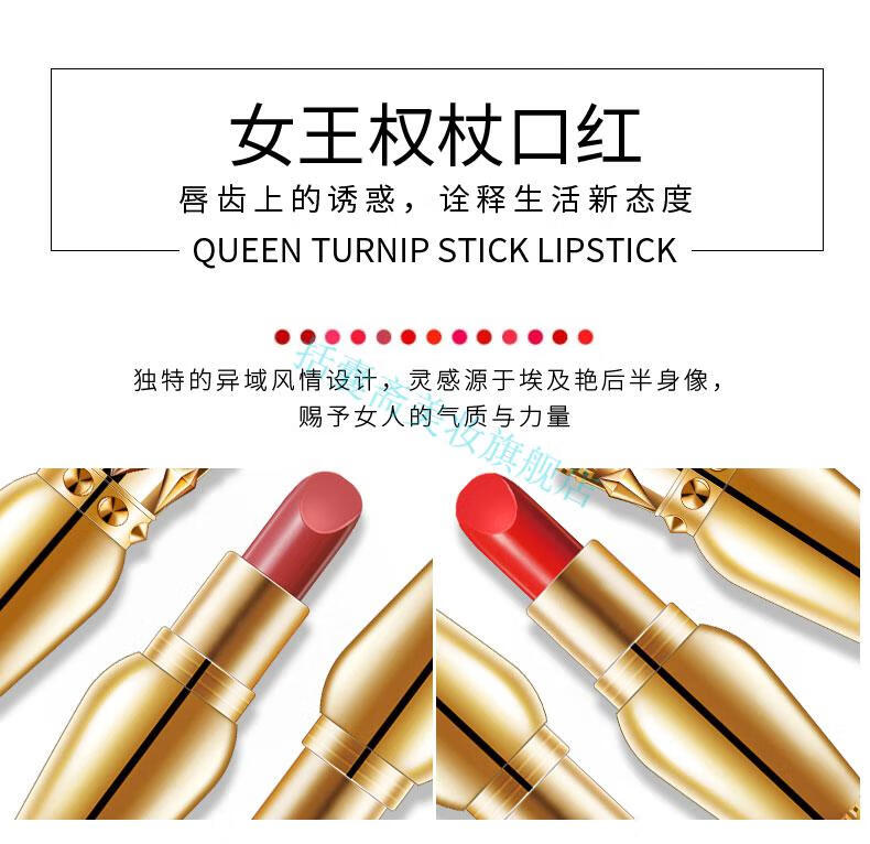珈蓝之谜女王权杖口红丝绒哑光雾面唇膏萝卜丁口红古风持久不掉色萝卜