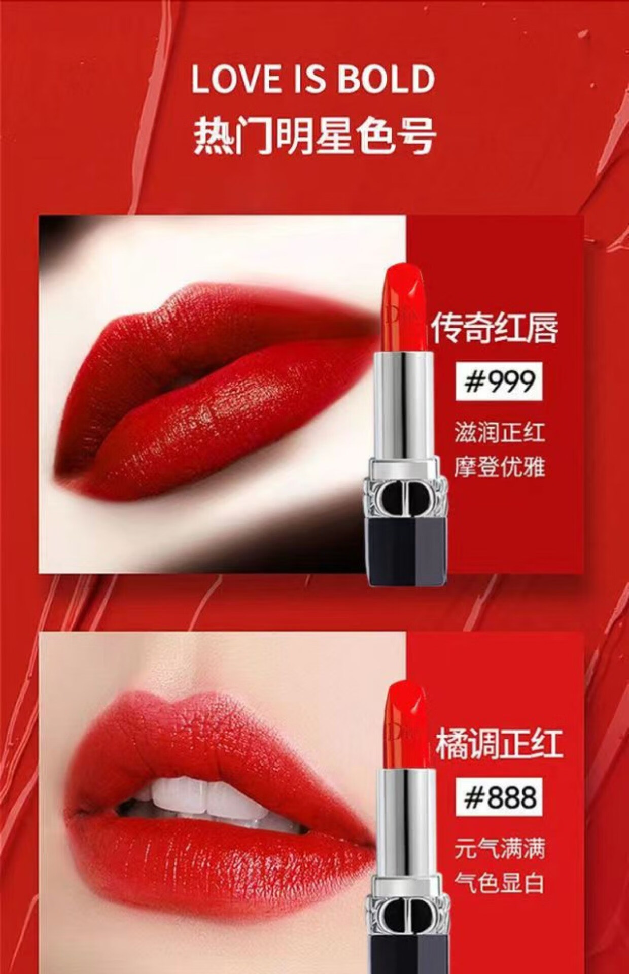 迪奥(dior) 999口红888哑光720滋润772丝绒礼盒套装送女 黄色【图片