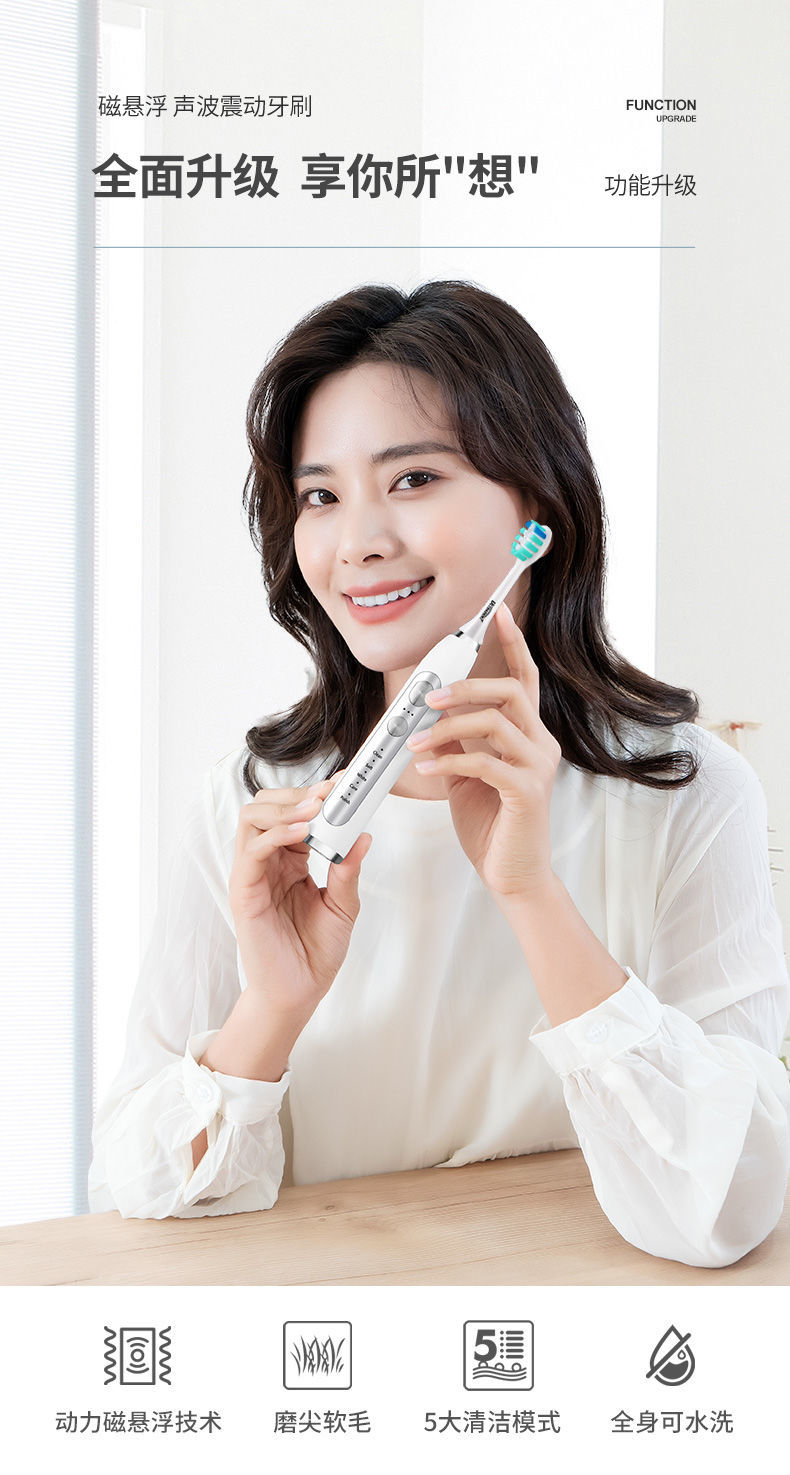 ultradent/希尔顿电动牙刷充电式声波全自动家用超防水软毛情侣套装