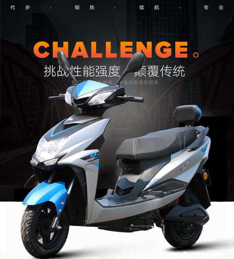 雅迪同款战神电动车电瓶车踏板摩托车96v雅迪同款外卖长跑王必在 白色