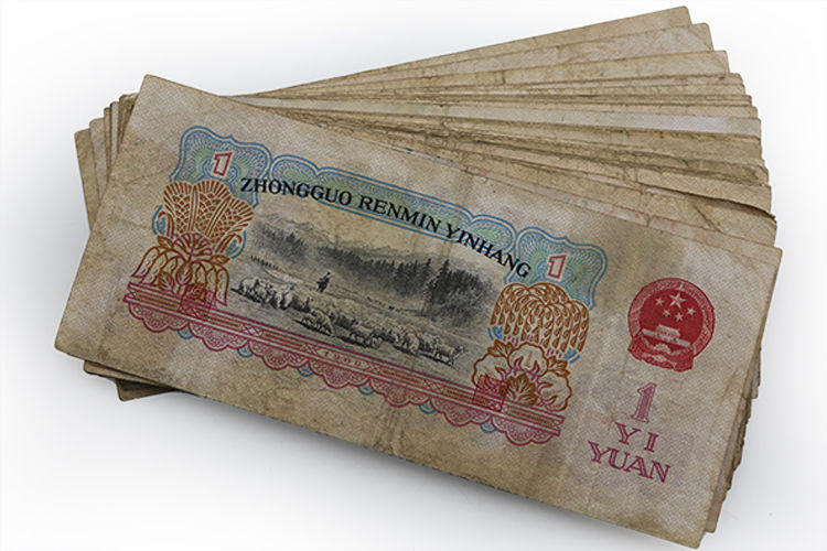 老版旧版人民币真币纸币真币第三套人民币一元拖拉机1960年老钱币 第
