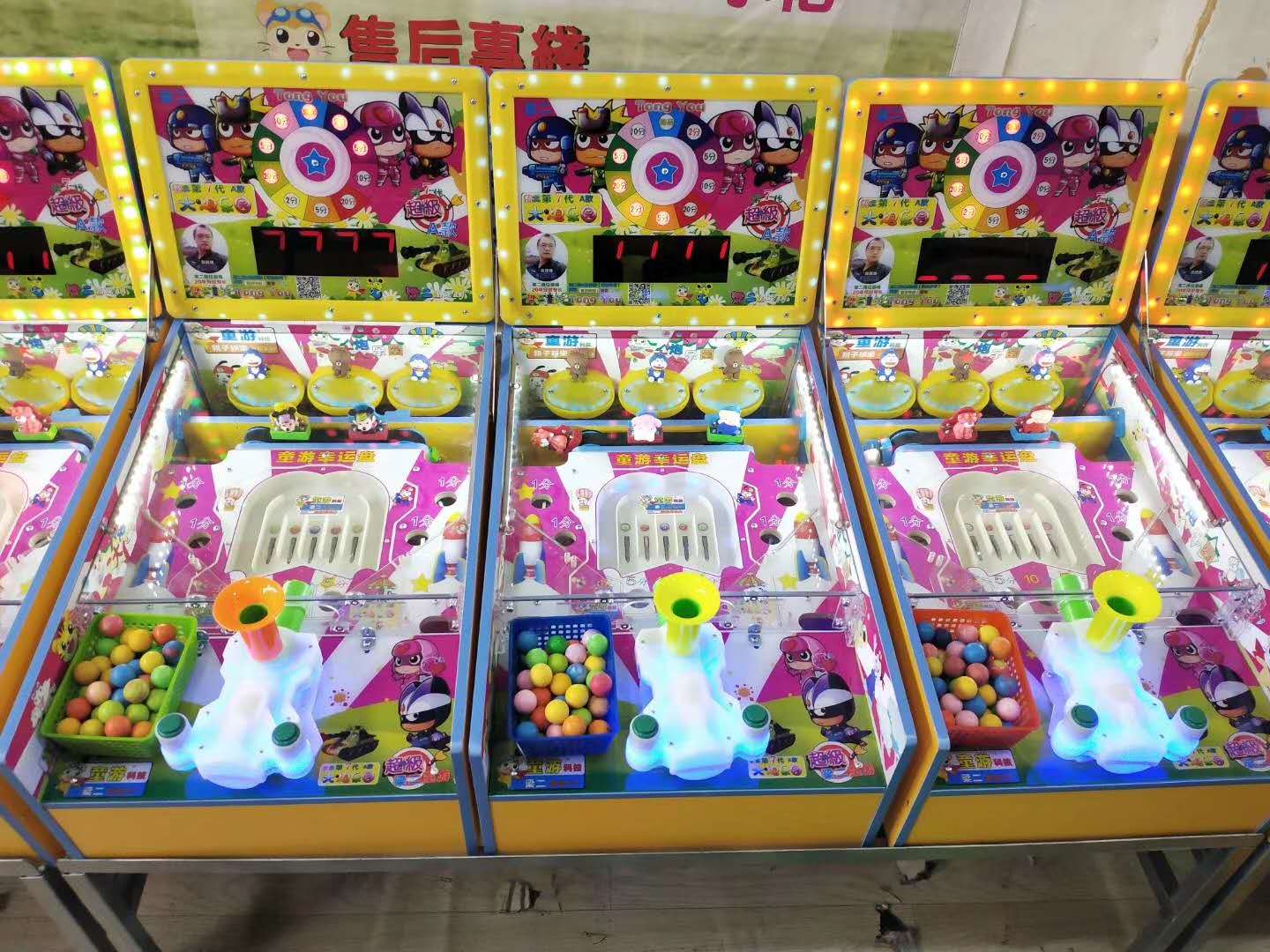 北巧梁二新款大炮乐园游戏机三六七十代摊位弹珠机夜市创业赚钱机大炮