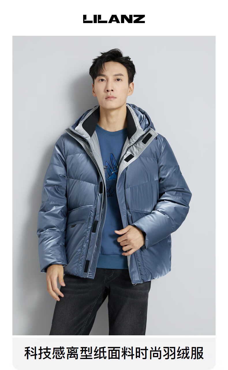 利郎时尚亮面羽绒服男科技感离型纸面料男士冬季pu外套 蓝色(21drf006