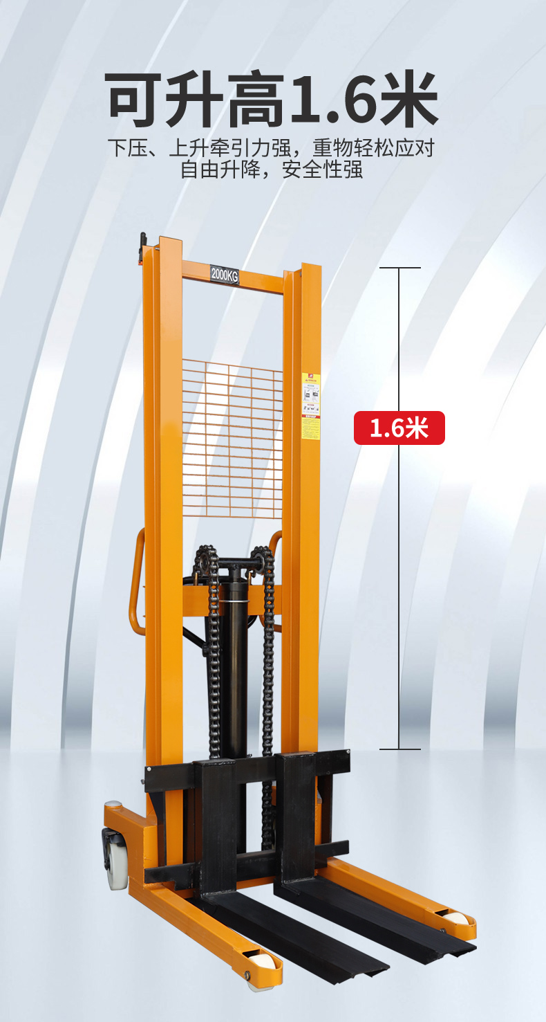 弧力电动叉车 全电动堆高车电动升高车升降叉车电动堆垛车 液压叉车