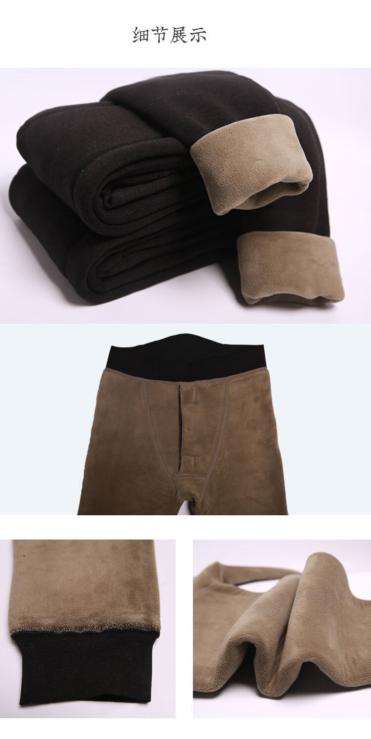 加肥加大码线裤青年单件东北防风护膝裤秋冬男士保暖裤加绒加厚600克