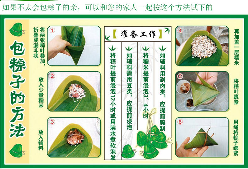新鲜粽叶纯野生芦苇叶农家粽叶新鲜粽子叶包粽子叶粽叶粽粑叶 鲜粽子