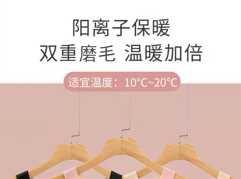 106073-瑞煌美范 热款无缝轻暖小背心无痕双面保暖吊带上衣女士内穿修身打底衫 肤色+粉色【拼色双面背心2件装】 L码 建议80-109斤-详情图