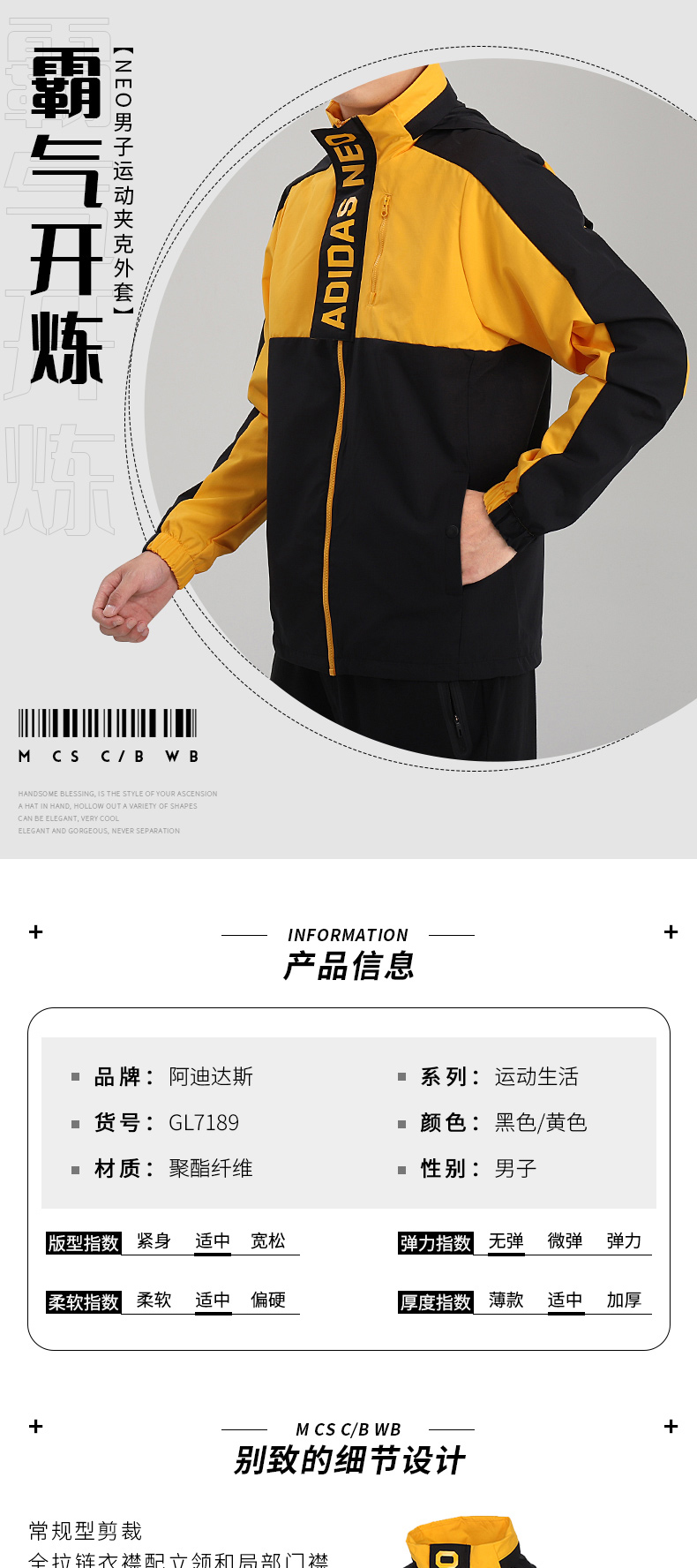Adidas阿迪达斯官方旗舰夹克男装春季新品运动服跑步新年款时尚连帽透气休闲夹克外套gp12 Gp12 店长推荐xl 图片价格品牌报价 京东