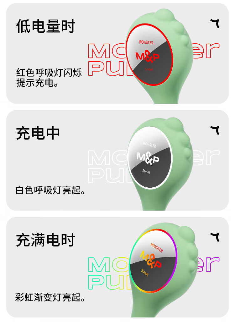 小怪兽Smart小智蛋App控制跳蛋 - 蓝色