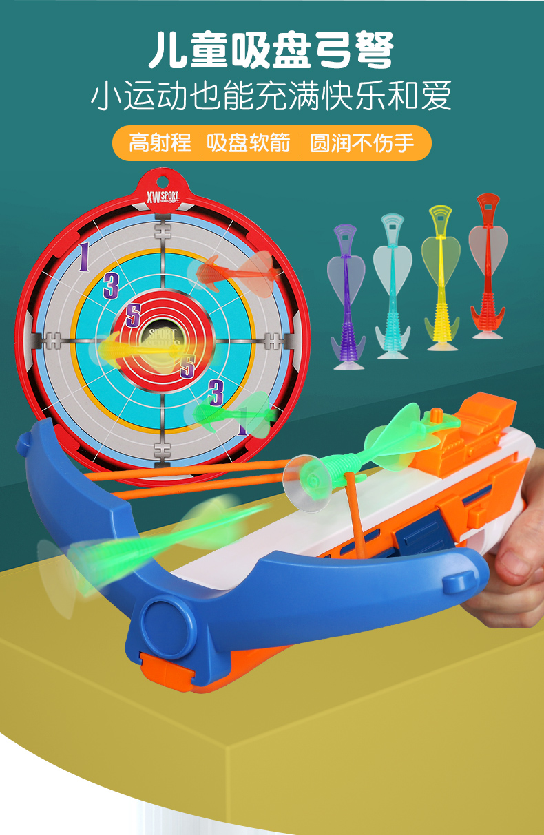 迪士尼(disney)户外射箭儿童玩具弓弩弓箭射击弩箭儿童节礼物 青色