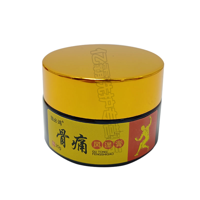 独必鸿骨痛风湿膏乳膏20g 骨痛风湿草本乳膏软膏肩周颈椎关节腰腿膝盖