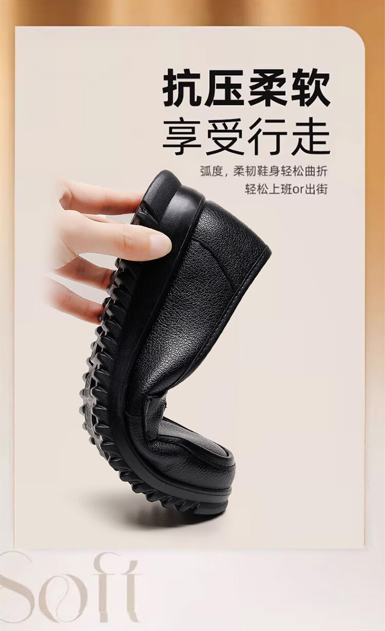 Hengyuanxiang Women's Single Middle-aged and Elderly Mom Leather Loafers J50817 Black Size 40 2